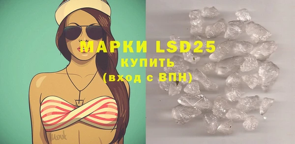 марки lsd Дмитров