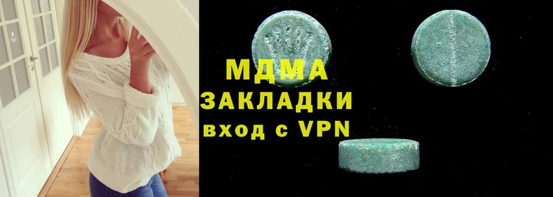 ОМГ ОМГ ONION  Солнечногорск  это наркотические препараты  хочу   MDMA Molly 